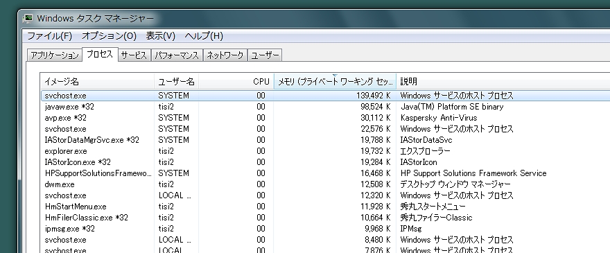 Kaspersky/JXyXL[157©2ch.net [f]ڋ֎~]©2ch.net	->摜>32 