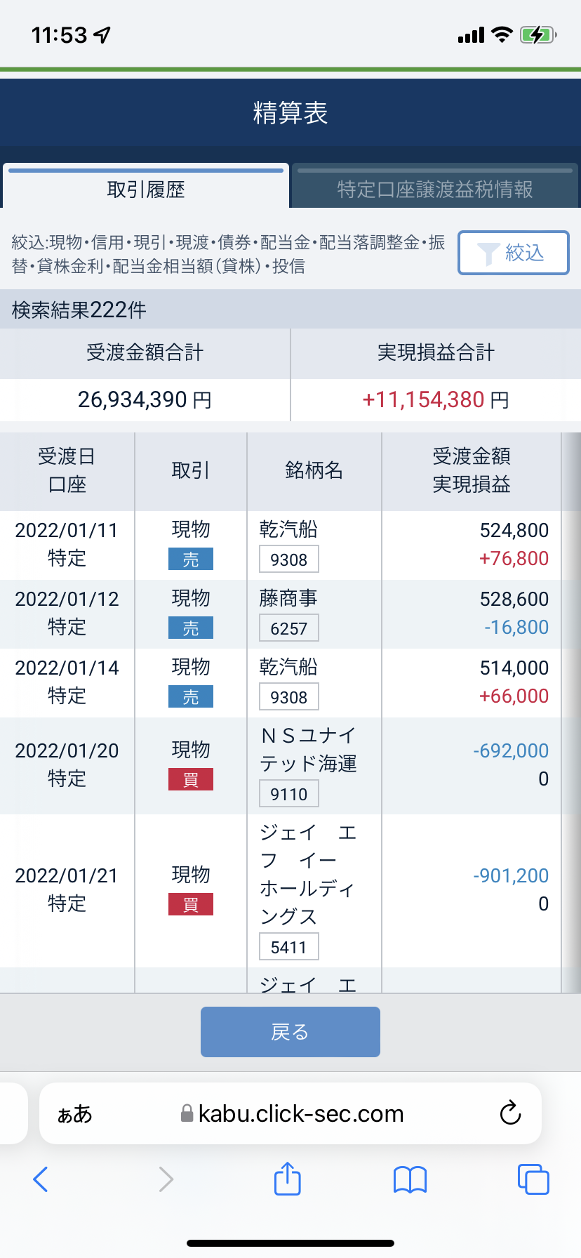 zED҃Xbh 1020yb`Cz YouTube>2{ ->摜>7 